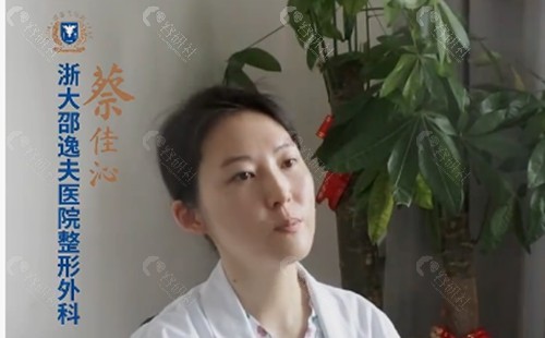 蔡佳沁做双眼皮怎么样