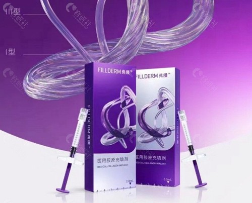 弗缦胶原蛋白是哪几种类型？