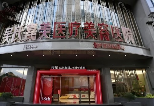 昆明吴氏嘉美庄蔚强隆鼻好吗