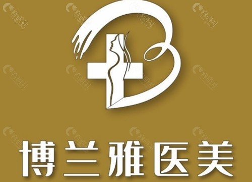潮州博兰雅做双眼皮怎么样