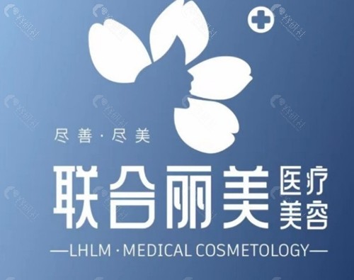 九江联合丽美美容怎么样