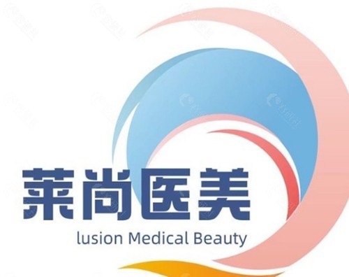 西双版纳莱尚美容怎么样