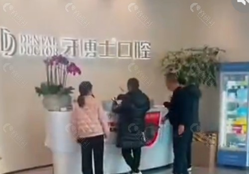 宜宾牙博士口腔好吗