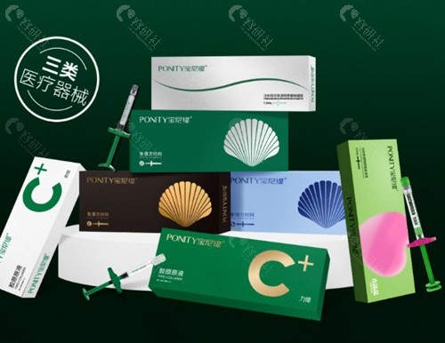 宝尼缇骨填充材料的三种型号及特点