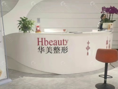 淮安华美去眼袋怎么样
