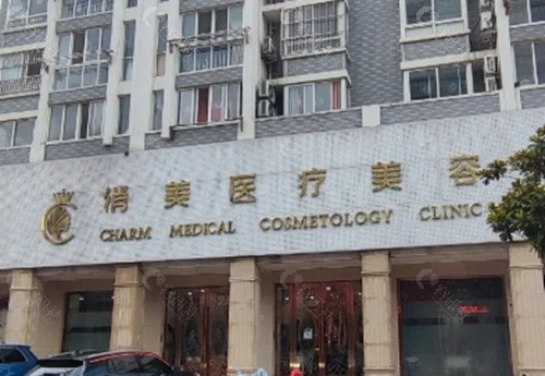 淮安俏美去眼袋怎么样
