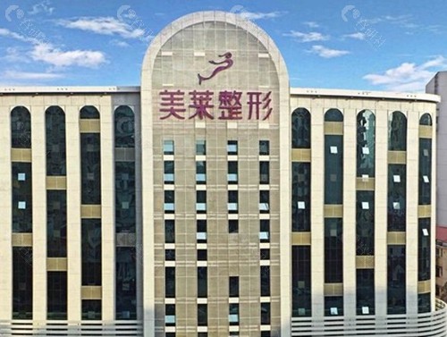深圳美莱整形美容医院