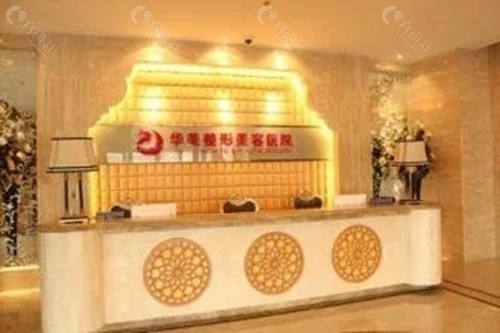 乌鲁木齐华美打紧缩针好吗
