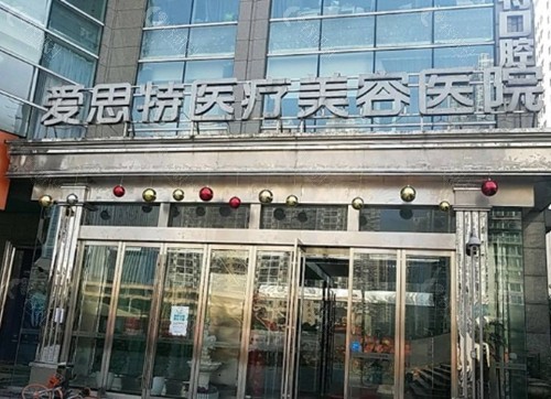 长沙爱思特提眉手术怎么样