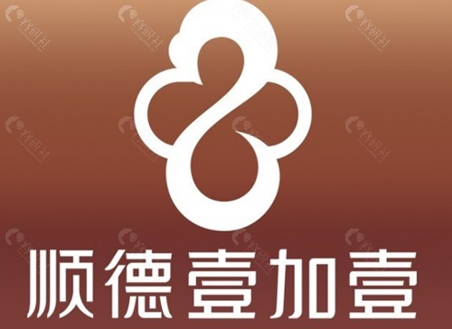 佛山顺德壹加壹打紧缩针怎么样