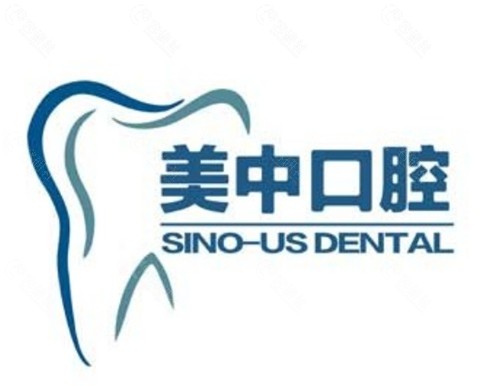 哈尔滨美中口腔怎么样
