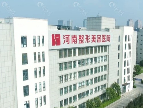 河南整形美容医院外景