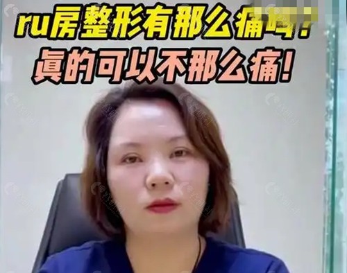 曹勇缩胸手术好吗