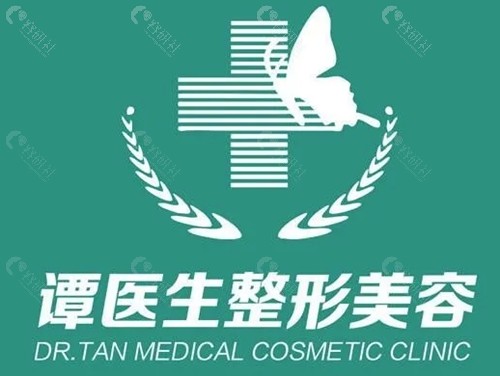 汉中谭医生注射玻尿酸怎么样
