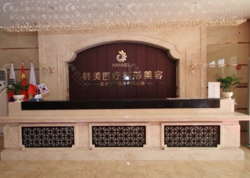 宝鸡韩美治疗脱发怎么样