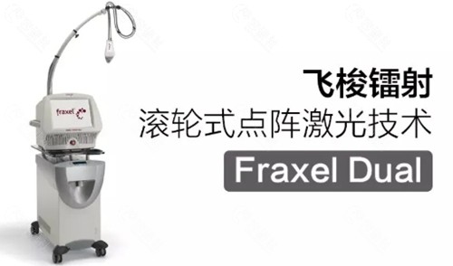 飞梭镭射激光