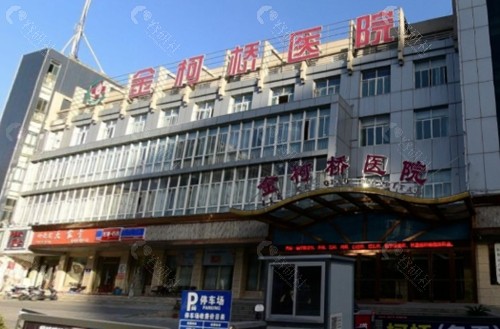 绍兴金柯桥医院吸脂好吗