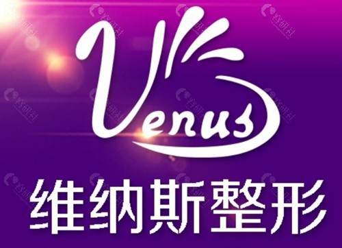 北海维纳斯做双眼皮怎么样