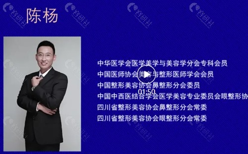 陈杨修复双眼皮好吗