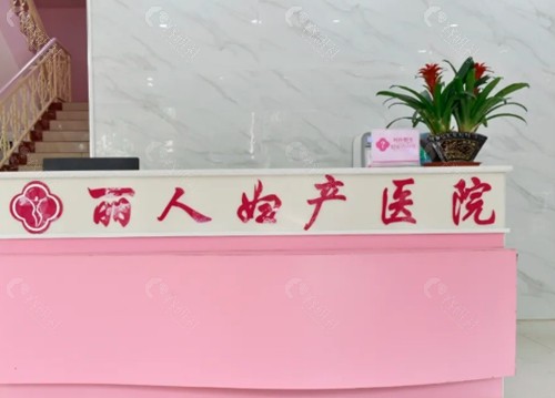 泸州丽人祛斑好吗