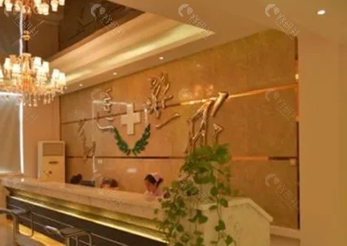 淮安华逸整形医院祛斑好吗