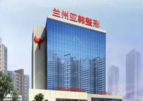 兰州亚韩去眼袋怎么样