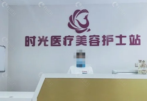 南昌时光打玻尿酸怎么样