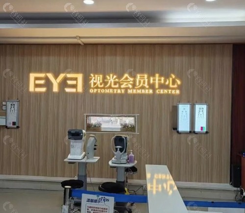 大连爱尔眼科