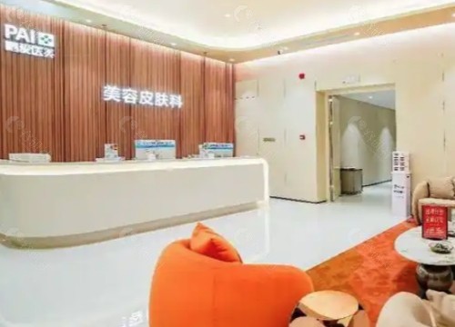 惠州鹏爱医疗美容医院大厅