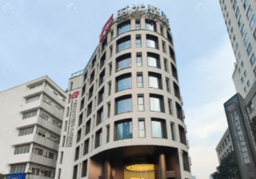 惠州时光医疗美容门诊部外景