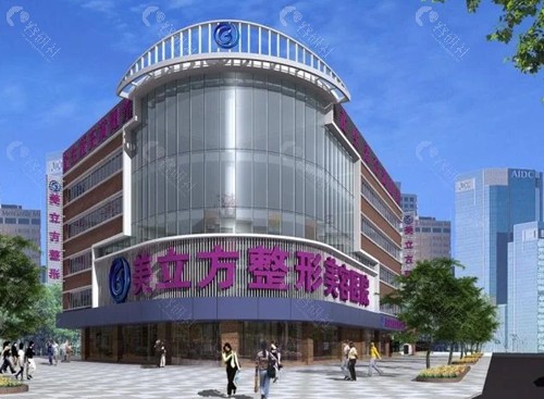 东莞美立方馒化脸修复好吗