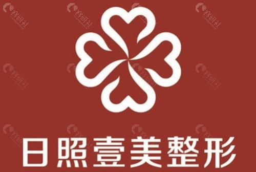 日照壹美天成做双眼皮好吗