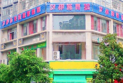 遂宁伊莎贝拉做双眼皮怎么样