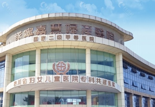 遂宁嘉慧医疗美容做眼部整形好吗