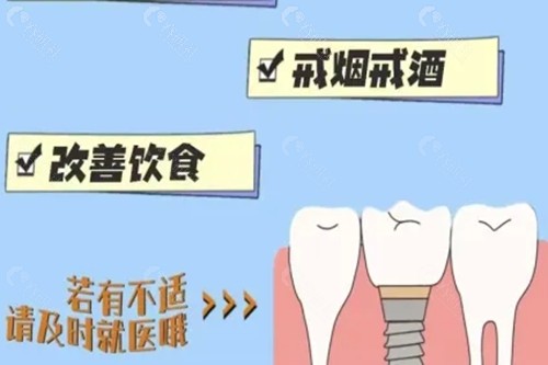 镇江古德堡联合口腔种植牙好吗