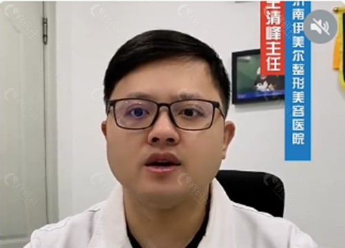 王青峰医生吸脂好吗