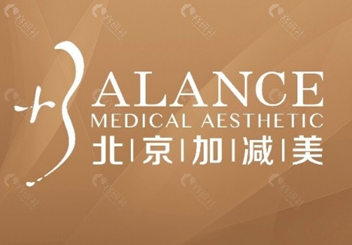 北京加减美做额头提升好吗