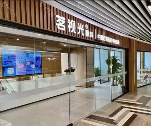 北京茗视光白内障手术好的医生