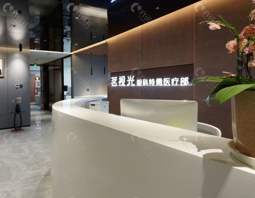 北京茗视光白内障手术不同方法的收费价格