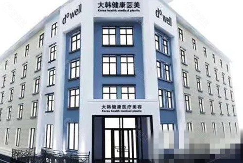 呼和浩特大韩隆鼻怎么样