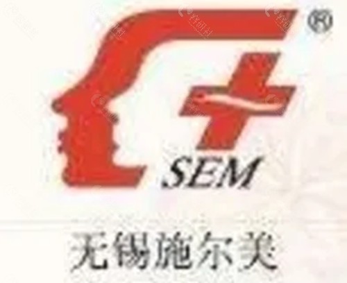 无锡施尔美吸脂好吗