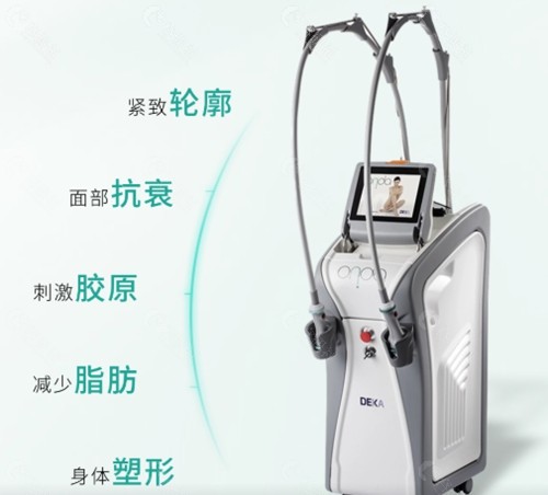 韩国本杰明皮肤科onda微波提升优势