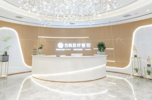 荆州名韩做私密手术怎么样