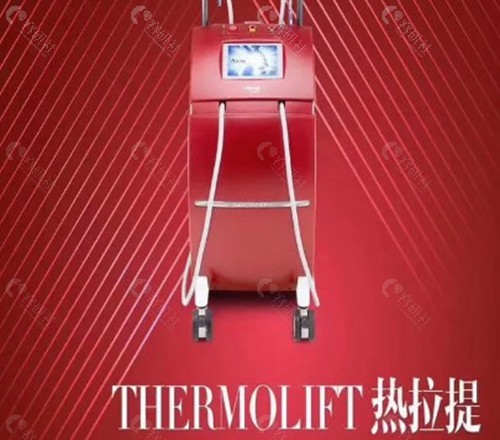 热拉提除皱 热拉提除皱