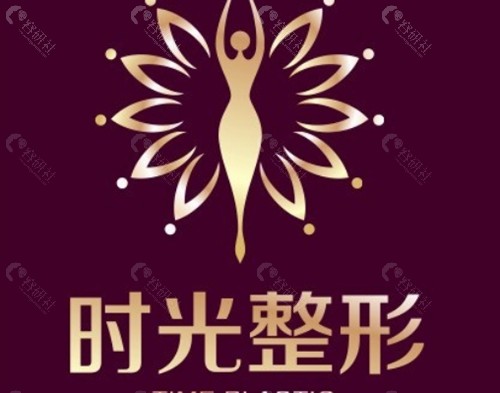 桂林时光注射美容好吗