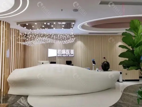 桂林柏琳注射美容怎么样