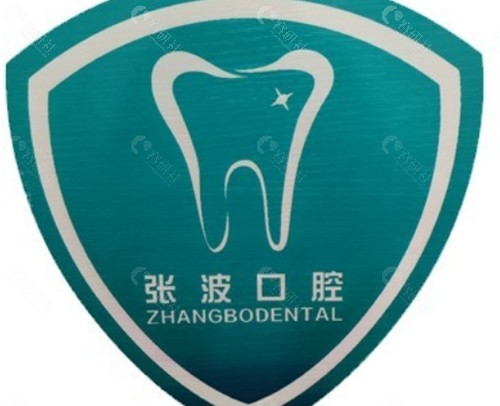 湘乡张波口腔种植牙怎么样