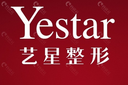 哈尔滨艺星做富贵包手术好吗