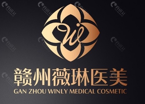 赣州薇琳唇部整形好吗