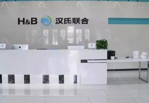 上饶汉氏联合美容做双眼皮怎么样